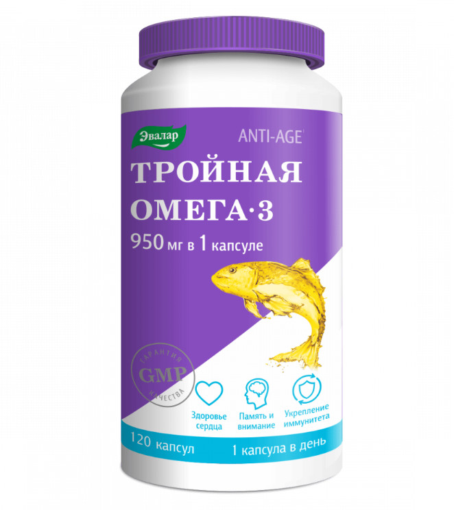 ТРОЙНАЯ ОМЕГА-3 ЭВАЛАР капс. №120