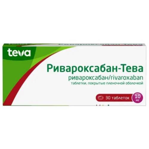 Изображение товара РИВАРОКСАБАН ТЕВА табл. п/о плен. 10 мг №30 Изображение товара РИВАРОКСАБАН ТЕВА табл. п/о плен. 10 мг №30