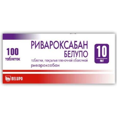 Изображение товара РИВАРОКСАБАН БЕЛУПО табл. п/о плен. 10 мг №100 Изображение товара РИВАРОКСАБАН БЕЛУПО табл. п/о плен. 10 мг №100