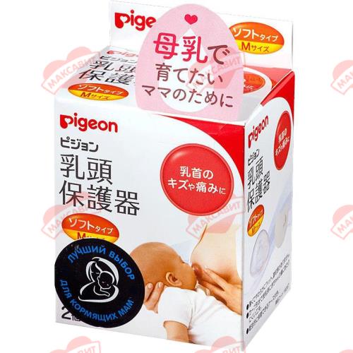 ПИДЖЕН НАКЛАДКА НА СОСОК №2 р.М