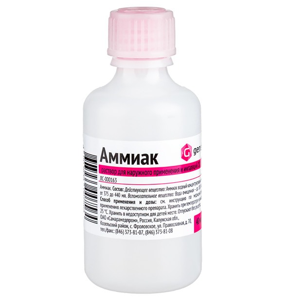 АММИАК САМАРАМЕДПРОМ р-р наружн. и д/ингаляций 10% фл. 40 мл