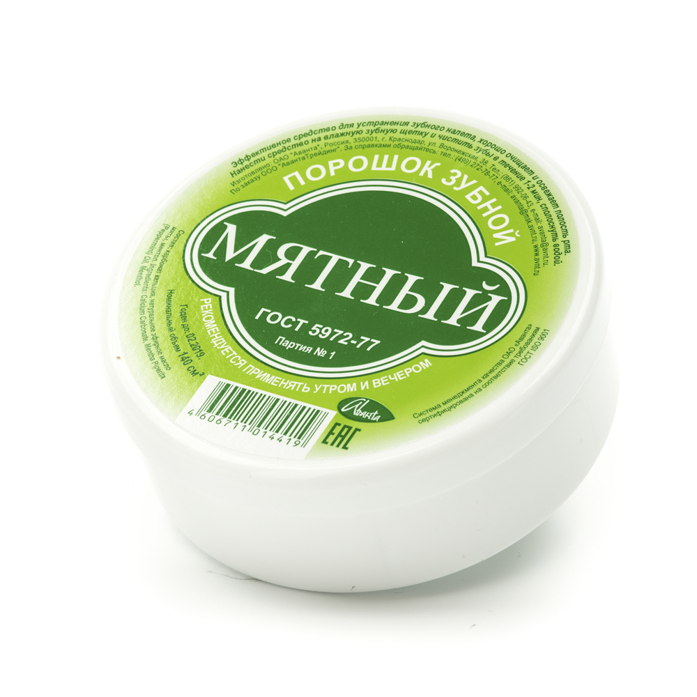 АВАНТА ЗУБНОЙ ПОРОШОК 140 гр мятный