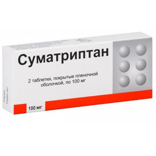 Изображение товара СУМАТРИПТАН табл. п/о плен. 100 мг №2