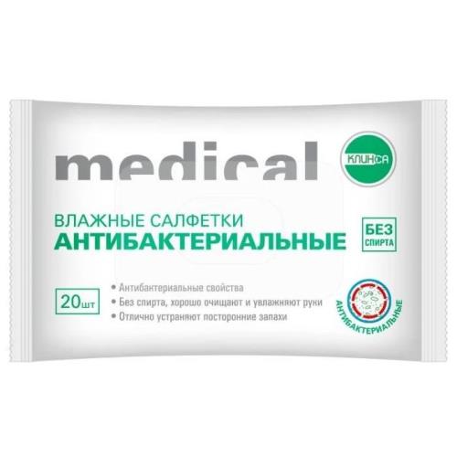КЛИНСА САЛФЕТКИ ВЛАЖНЫЕ антибактериальные №20