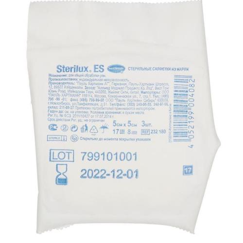 САЛФЕТКИ STERILUX ES STERIL ХАРТМАНН 5см х 5см №3