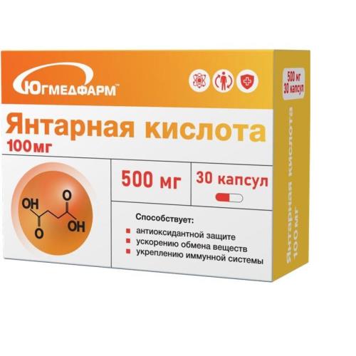 ЯНТАРНАЯ КИСЛОТА ЮГМЕДФАРМ капс. №30
