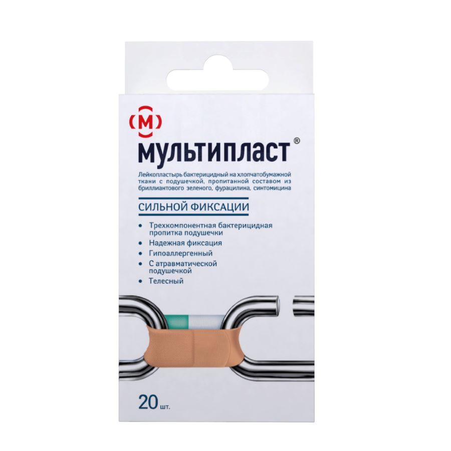 ЛЕЙКОПЛАСТЫРЬ НАБОР МУЛЬТИПЛАСТ сильная фиксация №20