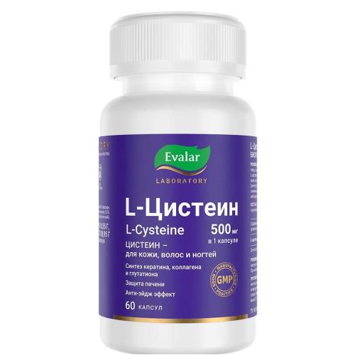L-ЦИСТЕИН ЭВАЛАР капс. №60