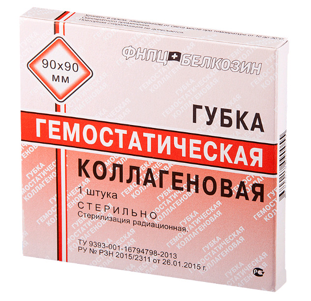 Изображение товара ГУБКА ГЕМОСТАТИЧЕСКАЯ БЕЛКОЗИН коллагеновая 9см х 9см №1