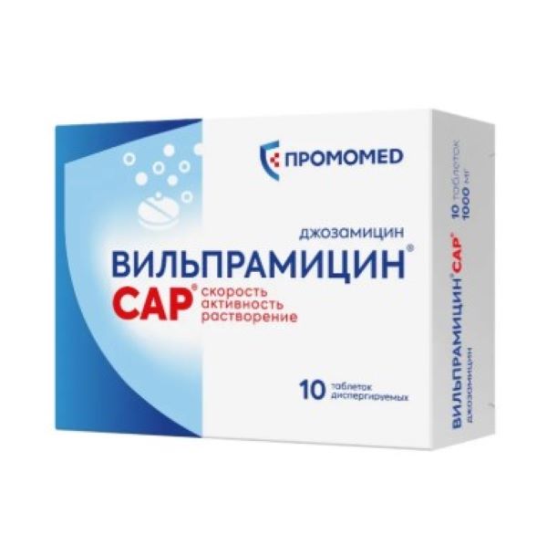 Изображение товара ВИЛЬПРАМИЦИН CAP табл. дисперг. 1000 мг №10