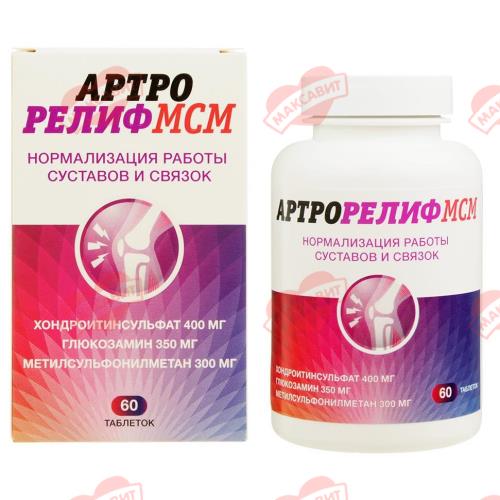 АРТРОРЕЛИФ МСМ ГЛЮКОЗАМИН ХОНДРОИТИН табл. №60