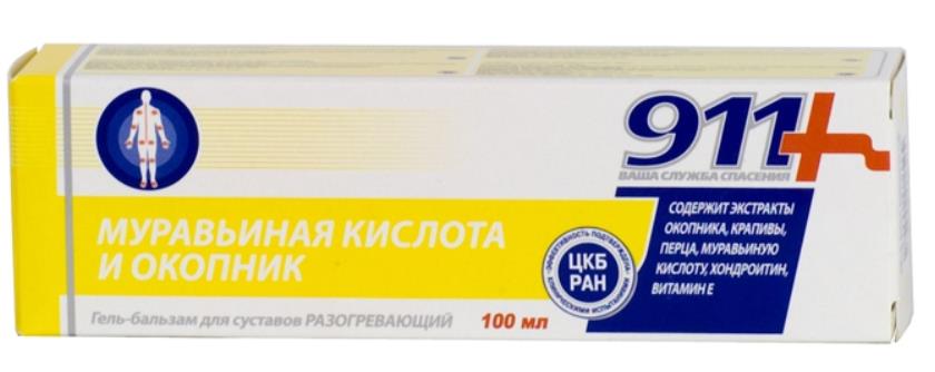 911 МУРАВЬИНАЯ К-ТА И ОКОПНИК гель-бальзам д/тела разогревающий 100 мл
