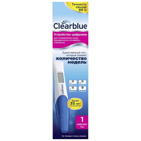 ТЕСТ НА БЕРЕМЕННОСТЬ КЛИАБЛУ (CLEARBLUE) DIGITAL №1