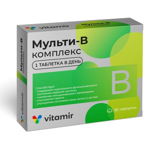 МУЛЬТИ В-КОМПЛЕКС табл. №60