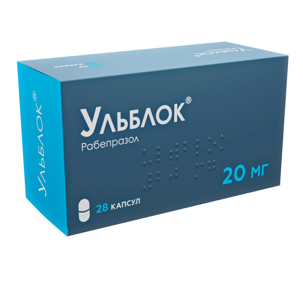 Изображение товара УЛЬБЛОК капс. к/р 20 мг №28