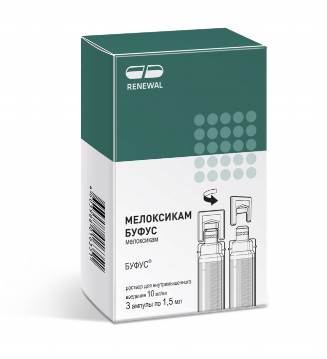 Изображение товара Раствор для внутримышечных инъекций Мелоксикам РенеВал 10 мг/мл 1,5 мл №3