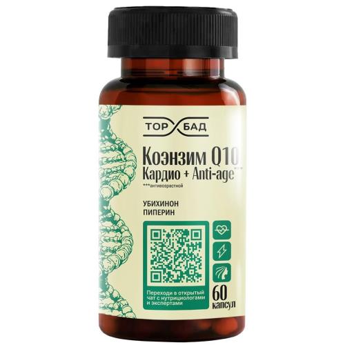Изображение товара ТОРБАД КОЭНЗИМ Q10 КАРДИО+ANTI-AGE капс. №60 Изображение товара ТОРБАД КОЭНЗИМ Q10 КАРДИО+ANTI-AGE капс. №60