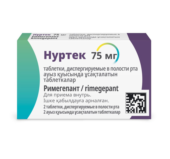 Изображение товара НУРТЕК табл. дисперг. 75 мг №2