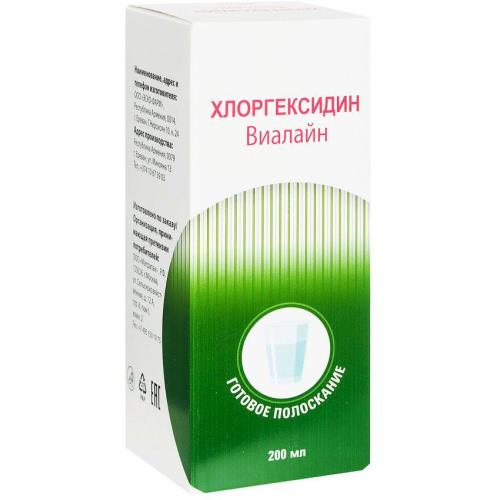 ХЛОРГЕКСИДИН ВИАЛАЙН р-р наруж. 200 мл