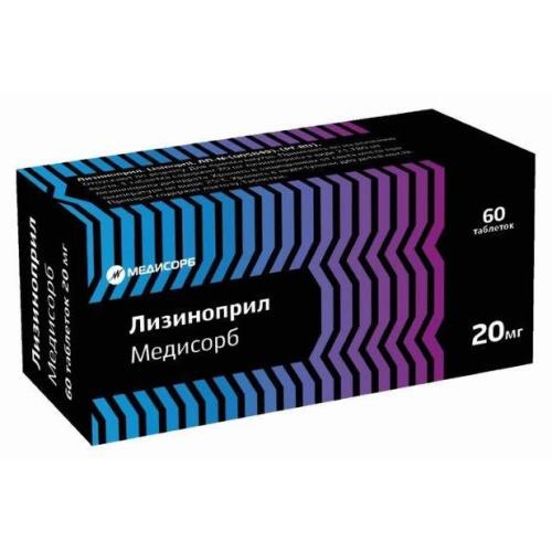 Изображение товара ЛИЗИНОПРИЛ МЕДИСОРБ табл. 20 мг №60