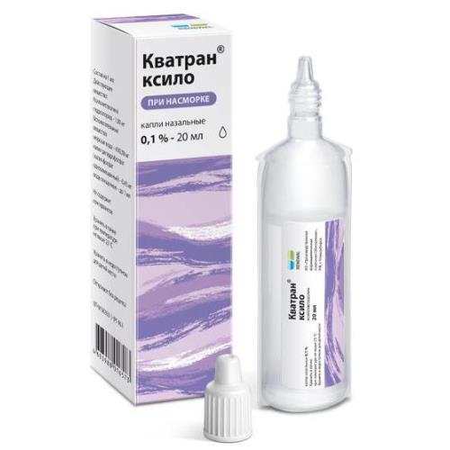 КВАТРАН КСИЛО капли в нос 0,1% тюб.- кап. 20 мл