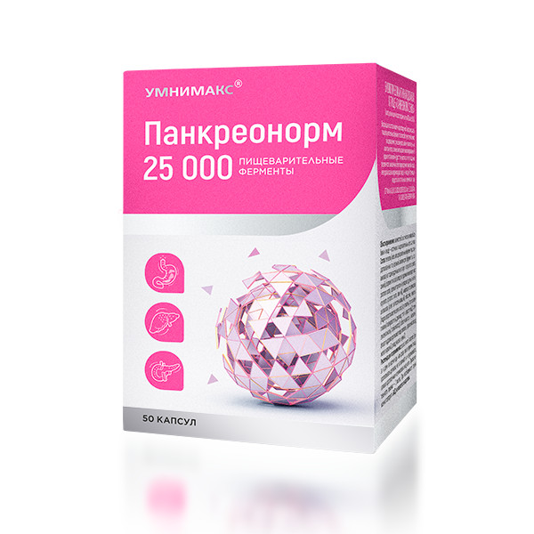 Изображение товара Панкреонорм 25000 УМНИМАКС капс. для пищеварения 50 шт.