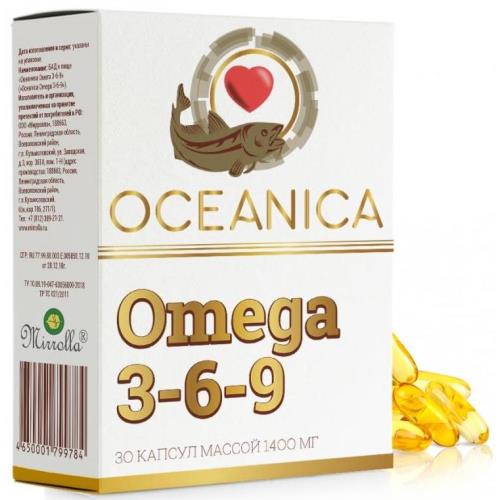 ОМЕГА 3-6-9 ОКЕАНИКА капс. 1400 мг №30