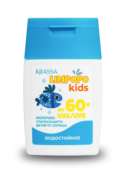 KRASSA LIMPOPO KIDS МОЛОЧКО СОЛНЦЕЗАЩИТНОЕ 50 мл SPF60