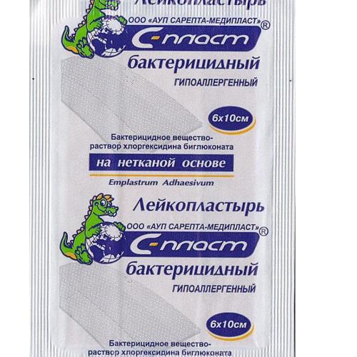 ЛЕЙКОПЛАСТЫРЬ МОЗОЛЬНЫЙ САЛИПОД 6см х 10см
