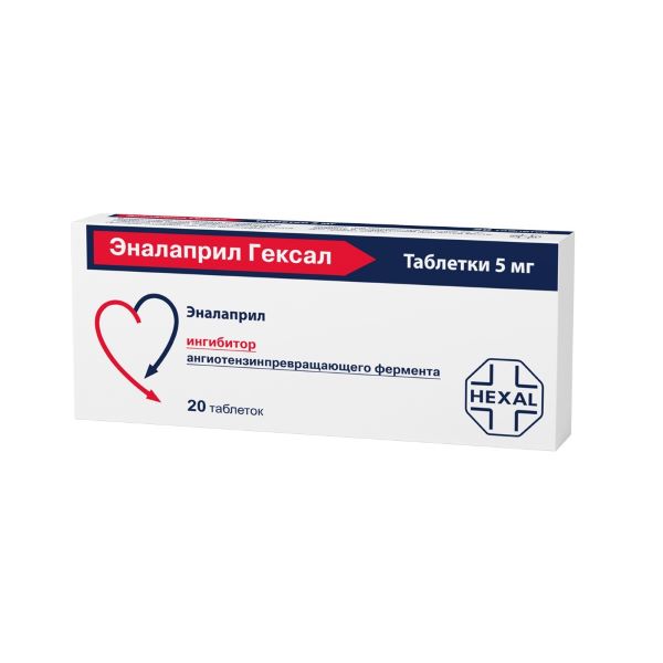Изображение товара Эналаприл Гексал таблетки 5, 10 и 20 мг для лечения гипертензии и сердечной недостаточности