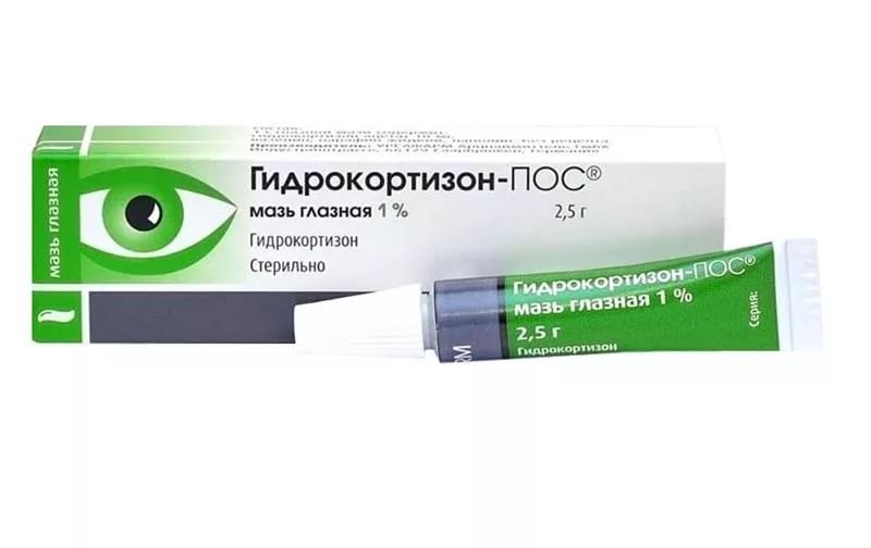 ГИДРОКОРТИЗОН-ПОС мазь глазная 1% туба 2,5 гр