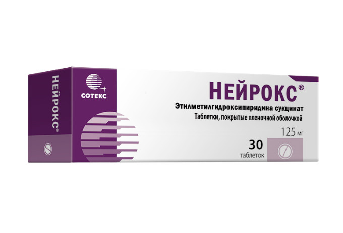 Изображение товара НЕЙРОКС табл. п/о плен. 125 мг №30