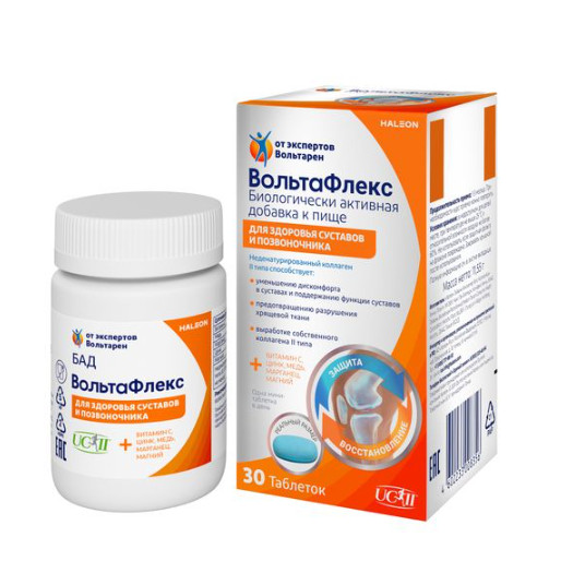 Изображение товара ВОЛЬТАФЛЕКС табл. №30