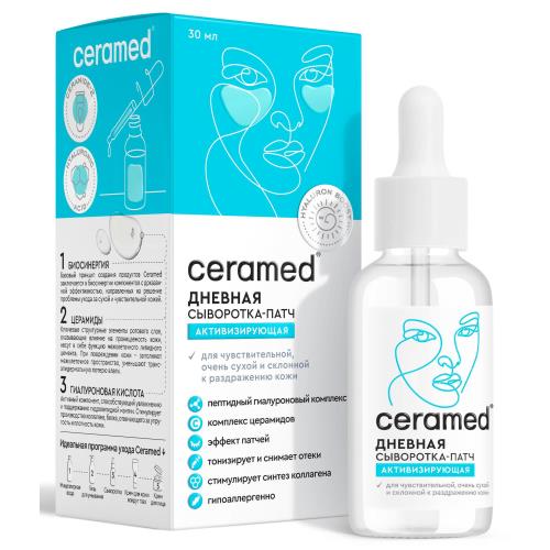 ЦЕРАМЕД (CERAMED) СЫВОРОТКА ДЛЯ ЛИЦА 30 мл дневная активизирующ.