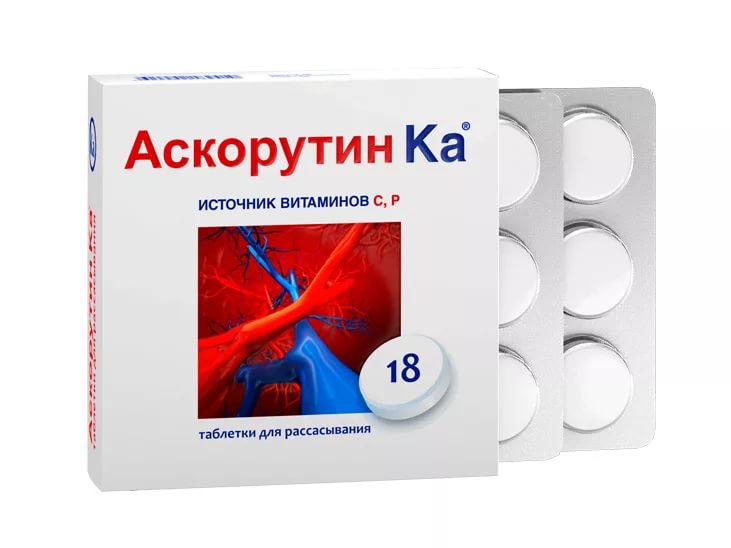 АСКОРУТИН КА табл. д/рассас. №18