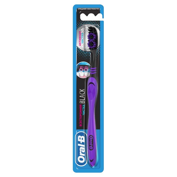 ОРАЛ-БИ (ORAL-B) BLACK ВСЕСТОРОННЯЯ ЧИСТКА ЗУБНАЯ ЩЕТКА средняя