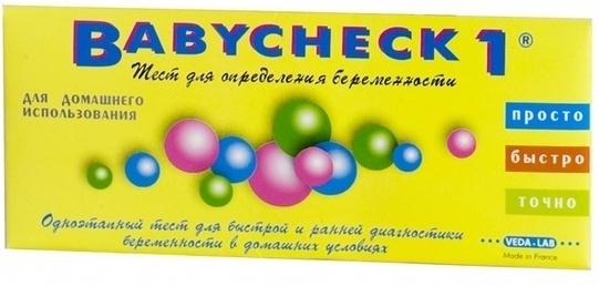 ТЕСТ НА БЕРЕМЕННОСТЬ №1