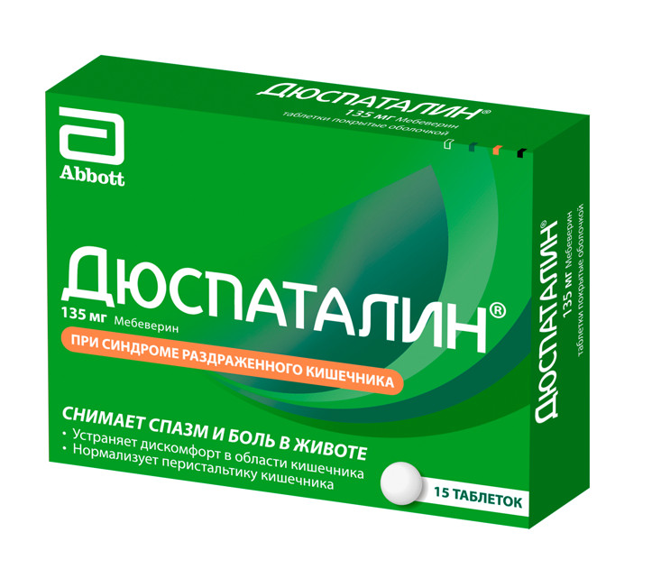ДЮСПАТАЛИН табл. п/о 135 мг №15