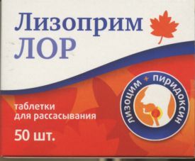 ЛИЗОПРИМ ЛОР табл. д/рассас. №50