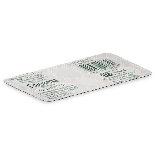 Изображение товара ГЛЮКОЗА ФАРМСТАНДАРТ табл. 500 мг №10