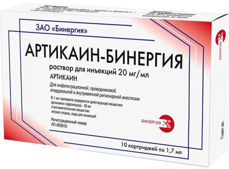 Изображение товара Артикаин раствор 20 мг/мл для инъекций 10 шт 1,7 мл