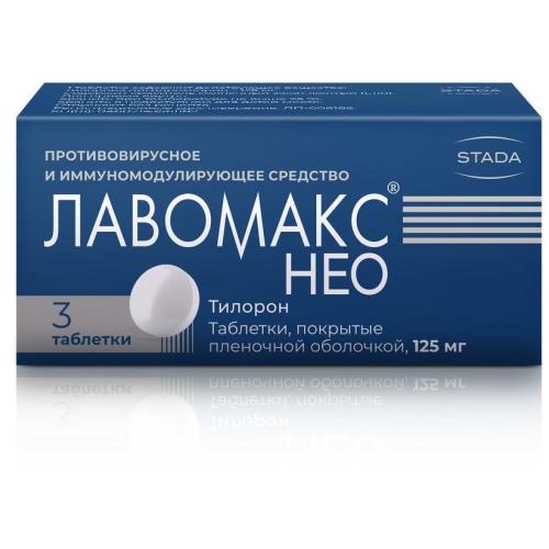 Изображение товара ЛАВОМАКС НЕО табл. п/о плен. 125 мг №3