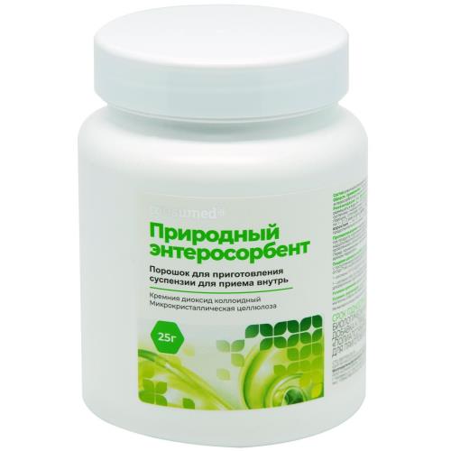 ПРИРОДНЫЙ ЭНТЕРОСОРБЕНТ КОНСУМЕД пор д/приг.р-ра внутрь 25 гр
