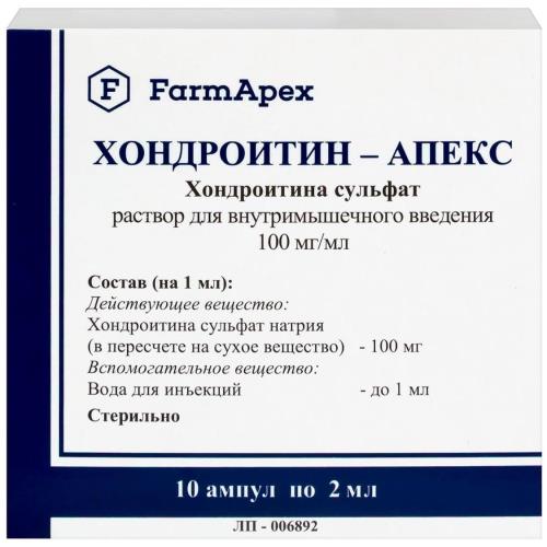 Изображение товара ХОНДРОИТИН СУЛЬФАТ лиоф. д/приг. р-ра в/м 100 мг/мл амп. 1 мл №10 Изображение товара ХОНДРОИТИН СУЛЬФАТ лиоф. д/приг. р-ра в/м 100 мг/мл амп. 1 мл №10