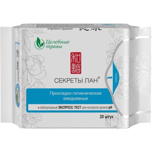 СЕКРЕТЫ ЛАН ПРОКЛАДКИ ЕЖЕДНЕВНЫЕ ЦЕЛЕБНЫЕ ТРАВЫ №20