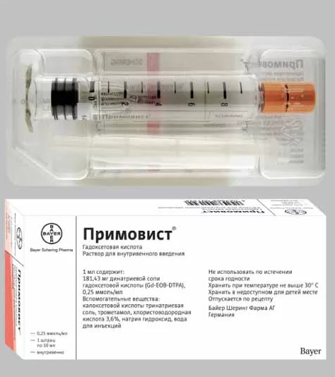 Изображение товара ПРИМОВИСТ р-р д/инъекц. в/в шприц 10 мл