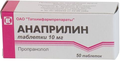 Изображение товара АНАПРИЛИН табл. 10 мг №50 Изображение товара АНАПРИЛИН табл. 10 мг №50