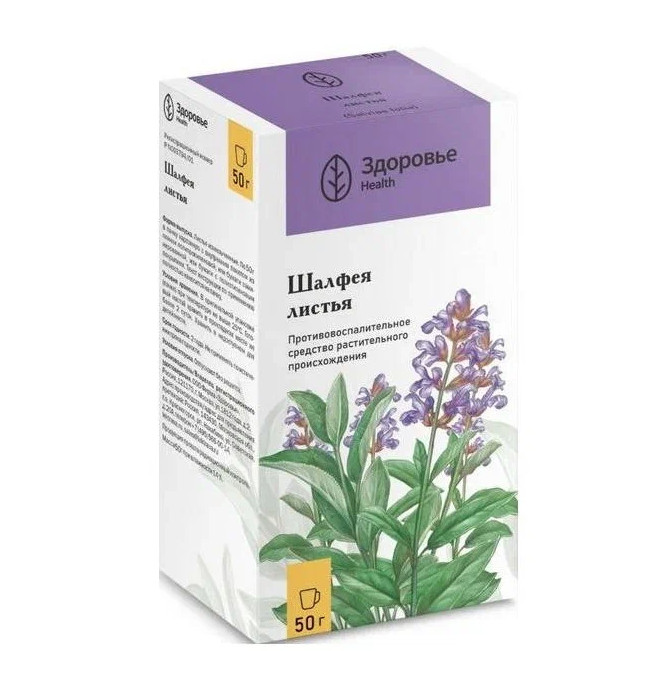 ШАЛФЕЙ ЛИСТЬЯ 50 гр