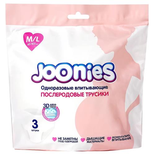 ТРУСЫ ПОСЛЕРОДОВЫЕ JOONIES M/L №3