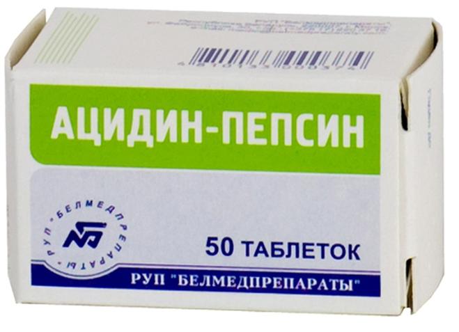 Изображение товара АЦИДИН-ПЕПСИН табл. 250 мг №50